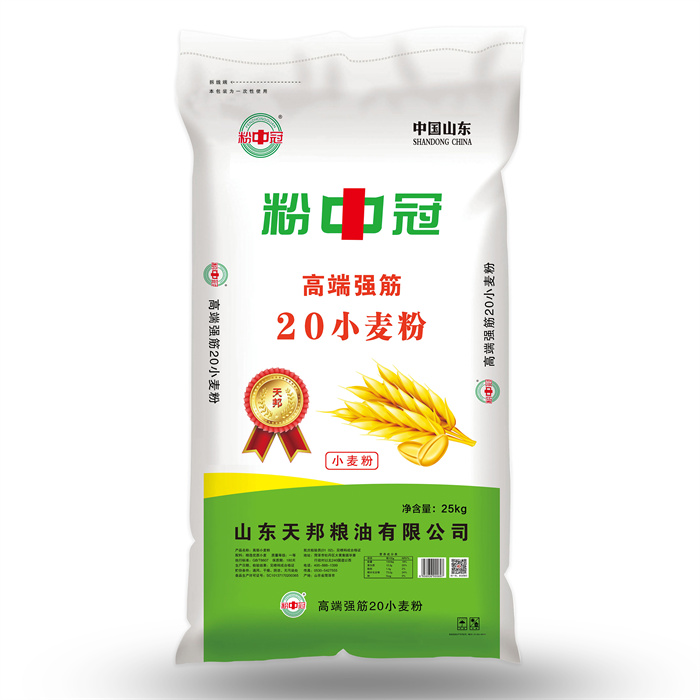 高端强筋20小麦粉