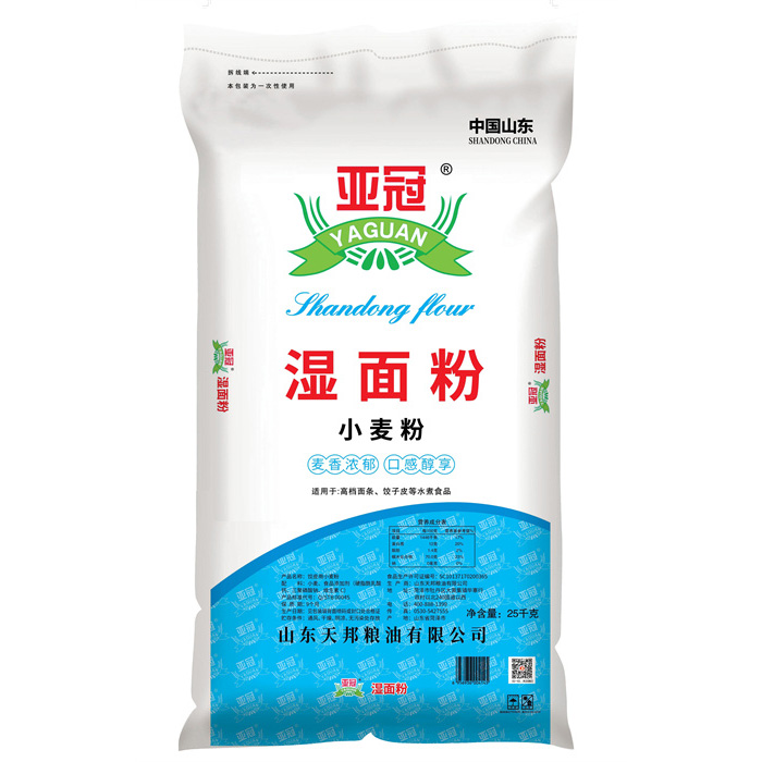 亚冠湿面粉